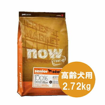 NOWFRESH（ナウフレッシュ） GrainFree　シニア＆ウェイトマネジメント　2.72kg【ドッグフード/ドライフード/高齢犬（シニア）・肥満犬用/穀物不使用（グレインフリー）/ペットフード/DOG FOOD】