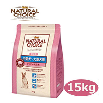 ☆数量限定10％OFF☆ナチュラル...