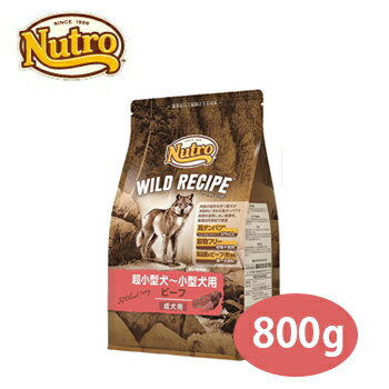 ☆数量限定10％OFF☆ニュートロ...