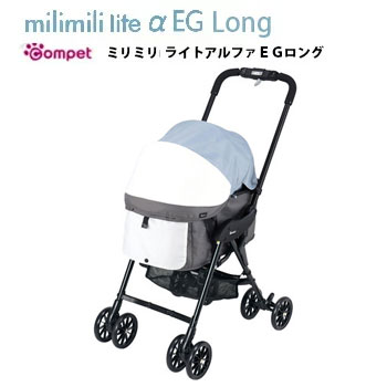 コムペット ミリミリ ライト アルファEGロング（milimili　lite αEG　Long）シャロウブルー