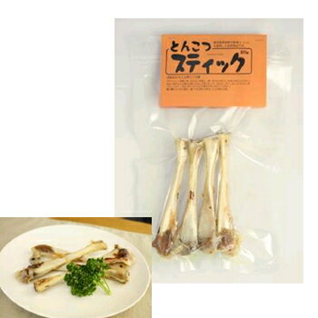 ビッグウッド　ハーブ入り　とんこつスティック80g【無添加・おやつ・鹿児島県産豚・ヒコツ】【犬用品・犬/ペット・ペットグッズ・bigwood】【正規品】【限定3000円クーポン】のサムネイル
