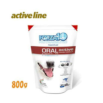 FORZA10　犬用　アクティブライン　オーラルアクティブ　口腔ケア　800g【ドッグフード/ペットフード/DOG FOOD/ドックフード】 【正規品】