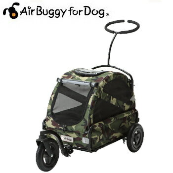 AirBuggyforDog（エアーバギー)　CUBEシリーズ　TWINKLE　カモフラージュ