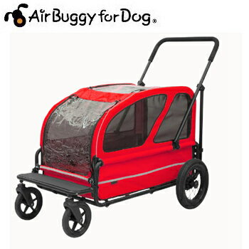 【ポイントUP】AirBuggyforDog（エアーバギー)　CARRIAGE　キャリッジ　ベリーレッドセット【キャリーバッグ/カート/ペットカート/ペットバギー】【犬用品・犬/ペット用品・ペットグッズ】