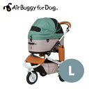 楽天ペットストア　ベルルーンAirBuggyforDog（エアーバギー）　DOME3　フレームセット　ラージ　クローバー【キャリーバッグ/キャリーカート/ペットバギー/ペットカート】【犬用品・犬/ペット用品・ペットグッズ・多頭飼い】