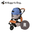 AirBuggyforDog（エアーバギー)　DOME3　フレームセット　レギュラー　ナイルブルー【キャリーバッグ/キャリーカート/ペットバギー/ペットカート】【犬用品・犬/ペット用品・ペットグッズ・多頭飼い】【39ショップ】