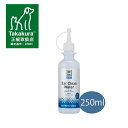 A.P.D.C.クリア イヤークリーンウォーター トンガリキャップ 250ml【犬用品・猫用品・ペット用品・ペットグッズ/犬・イヌ・猫・ネコ・ねこ/お手入れ用品・ケア用品・耳洗浄液】【正規品】