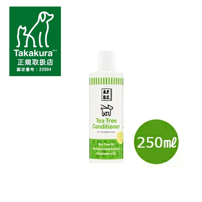 APDC　ティーツリーコンディショナー　250ml【犬用コンディショナー・犬用品・ペット用品・ペットグッズ/犬・イヌ・いぬ/お手入れ用品..