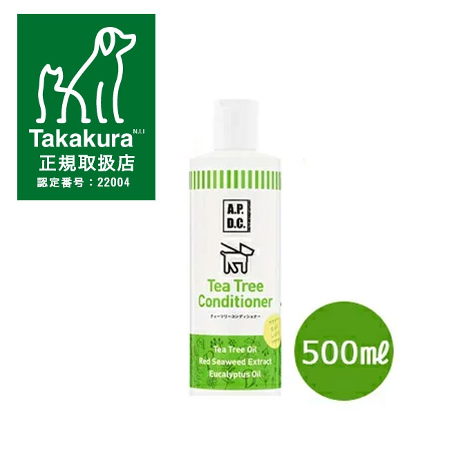 APDC　ティーツリーコンディショナー　500ml【犬用コンディショナー・犬用品・ペット用品・ペットグッズ/犬・イヌ・いぬ/お手入れ用品..