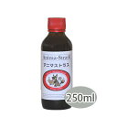 【ポイント10倍】アニマストラス リキッド 250ml【補助食品】【犬】【猫】【フェレット】【小動物】【犬用品・犬/猫用品・猫/ペット・ペットグッズ・ペット用品】【正規品】