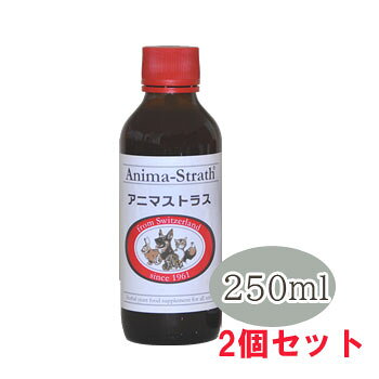 【ポイント10倍】アニマストラス　リキッド　250ml×2本セット【補助食品】【犬】【猫】【フェレット】【小動物】【犬用品・犬/猫用品・猫/ペット・ペットグッズ・ペット用品】