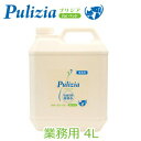 素早く、強力にそして安全を兼ね備えた新しい除菌消臭水です。 1.強力除菌 ほとんどの菌に対し、瞬時に分解消滅させます。 ペットに心配なパルボウイルス、ジステンバーにも有効です。 2.かけても安心 散歩後の手足やトイレ後のお知り周り、シャンプーができない時などに直接スプレーしてください。 3．強力消臭 アンモニア臭、タバコ臭、生ゴミ、靴や衣服などあらゆる悪臭に作用し、無臭化をはかります。 4．人にもやさしい 弱酸性なので使用時にマスク・手袋は不要です。空気中にスプレーしても安心です。 さまざまな用途に対応します ・ふん尿の消臭に ・お散歩後の除菌に ・キッチン周りの除菌に ・フローリングやテーブル・食器の除菌に ・トイレ周りの除菌・消臭に ・お風呂のバスマットに ・生ゴミ・タバコなどの消臭に ・その他、不衛生な部分、悪臭のする場所に