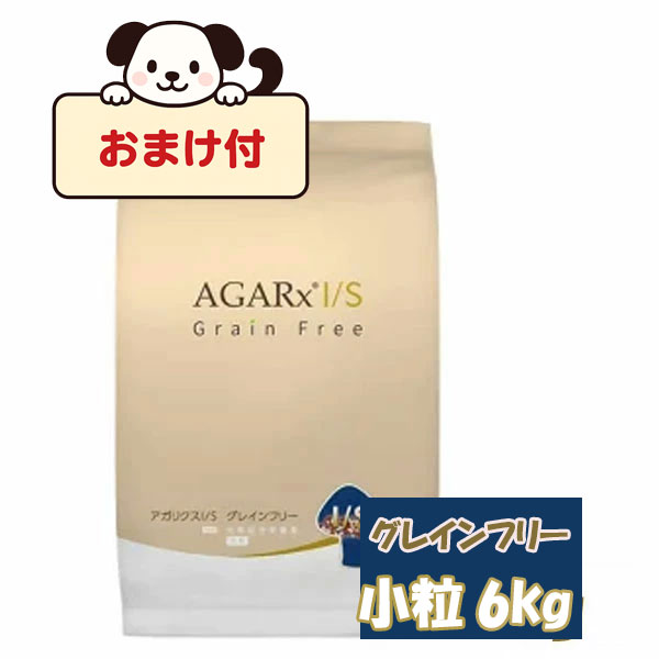 ☆数量限定10％OFF☆アーテミス...