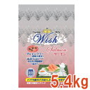 【ポイント10倍】Wish サーモン 5.4kg【ウィッシュ/ドライフード/成犬用 アダルト（1歳 ）/グレインフリー/ペットフード/DOG FOOD/ドッグフード/ドックフード/パーパス】