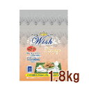 【ポイント10倍】Wish ターキー 1.8kg【ウィッシュ/ドライフード/成犬用 アダルト（1歳 ）/グレインフリー/ペットフード/DOG FOOD/ドッグフード/ドックフード/パーパス】