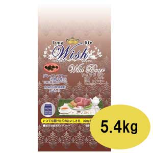 Wish　ウィッシュ　ワイルドボア　5.4kg【【ウィッシュ/ドライフード/グレインフリー/ペットフード/DOG FOOD/ドッグフード/ドックフード/パーパス】