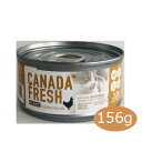 【最大2000円マラソン限定クーポン】ペットカインド カナダフレッシュ キャットフード缶 チキン 156g【キャットフード・ペットフード・ウェットフード・猫用品...