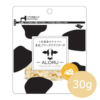 生乳フリーズドライチーズ　ALORU（アロル）　30g【犬用品・犬/ペット用品/犬用間食/おやつ/猫用品・猫用おやつ】