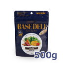 【マラソン限定最大2000円クーポン】ベースデリ 500g【ドッグフード/ペットフード/犬用品/手作りごはん】