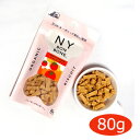 ニューヨークボンボーン トマトチェダー 80g【犬用おやつ/おやつ/ペット用品/オーガニック/ビスケット】