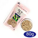 ニューヨークボンボーン ブルーベリータルト 80g【犬用おやつ/おやつ/ペット用品/オーガニック/ビスケット】