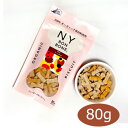 ニューヨークボンボーン ミックス 80g【犬用おやつ/おやつ/ペット用品/オーガニック/ビスケット】