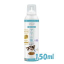 スプレッチ 犬用アマニ油(ほたて風味) 150ml【犬用品/ペット用品/トッピング/オイル/フードオイル】