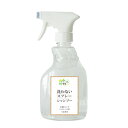 アイテム 洗わないスプレーシャンプー 犬猫兼用 400ml【消臭スプレー/シャンプー/犬/猫/ケア用品】