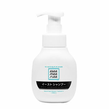 ☆早い者勝ち限定クーポン☆ビーミーニー　イーストシャンプー【ペット用シャンプー/ケア用品/自然酵母/低刺激/アミノ酸】