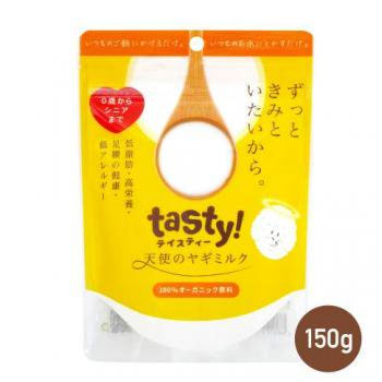 tasty　天使のヤギミルク　150g【ペット用品/トッピング/ミルク/栄養補給】