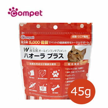 コンビ W善玉菌 ハオーラプラス 猫用　45g【ペット用サプリメント/猫用品/ペット用品/コムペット】