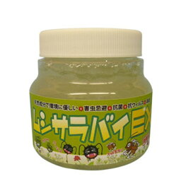 ムシサラバイEX　据え置きタイプ（200ml）【虫よけ,害虫,天然成分】