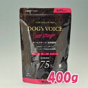 【マラソン限定最大2000円クーポン】ドッグヴォイス オールステージ75 ローストチキン&鹿肉&サーモン400g【ドッグフード,ペットフード,国産,セミモイスト】