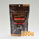 【マラソン限定最大2000円クーポン】ドッグヴォイス ホースミート60(低アレルゲン) 100g【ドッグフード,ペットフード,国産,セミモイスト】