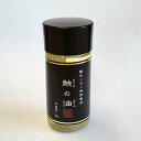 酸化しない特許製法 鮪の油 猫用 80ml【ポイント10倍】【魚/動物用栄養補助食品/サプリメント/オイル/トッピング/ペットフード/キャットフード/猫】【FLF】