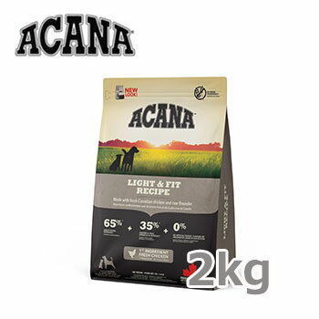 アカナ ライト＆フィットレシピ　2kg 　【全犬種用/成犬用（アダルト・ADULT）/無添加ドッグフード/ACANA LIGHT&FIT/ドライフード/ペットフード】【正規品】【ポイント10倍】