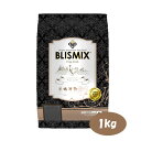 ブリスミックス ドッグ チキン 中粒 1kg【ドッグフード/ドライフード/犬用品/ペット用品/乳酸菌/アガリクス茸/グルコサミン/コンドロイチン】(4)
