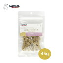 【マラソン限定最大2000円クーポン】ナチュラルハーベスト 大地のベジビス キクイモ 45g【ペット用品/犬用おやつ/犬用品/ビスケット】