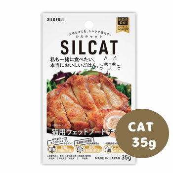ڥåȥȥ٥롼㤨֡ᤤԾꥯݥSILKFULLCATå 35g륯ե åȥա 륭å ѥ  ̵ź ¡ Ĳ⥱ 륹ơ ̿פβǤʤ275ߤˤʤޤ