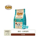 ナチュラルチョイス 避妊 去勢猫用 アダルト 白身魚 2kg 【キャットフード/ドライフード/成猫用（アダルト）/Nutro/ペットフード】【猫用品 猫（ねこ ネコ）避妊 去勢猫/ペット用品 ペットグッズ】【正規品】