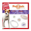 GiGwi ポップパル S【犬用おもちゃ/トイ/ペット用品】