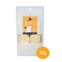 ペットの恵み365 ぽんサクっ(犬用)大地のあまみとうきび味 12g 犬用おやつ ペット用品 おやつ トリーツ