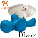【最大2000円マラソン限定クーポン】リラクッション ブルー DL【ビーズクッション/ペット用品/犬用品/クッション/姿勢サポート】