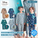 【P5倍!5/16 9:59まで】140 150 ◆【Disney】ディズニー キッズやわらか綿長袖パジャマ「 トイ・ストーリー ベイマックス ミニーマウス プ...
