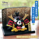 【ポイント10倍 4/22 09:59迄】【Disney】 ディズニー 五月人形 「 ミッキーマウス 」 ◇ ベルメゾン 節句 五月人形 キャラクター コンパクト おしゃれ かわいい 端午の節句 子どもの日 こどもの日 男の子 兜 飾り モダン 初節句 出産祝い ギフト プレゼント ◇