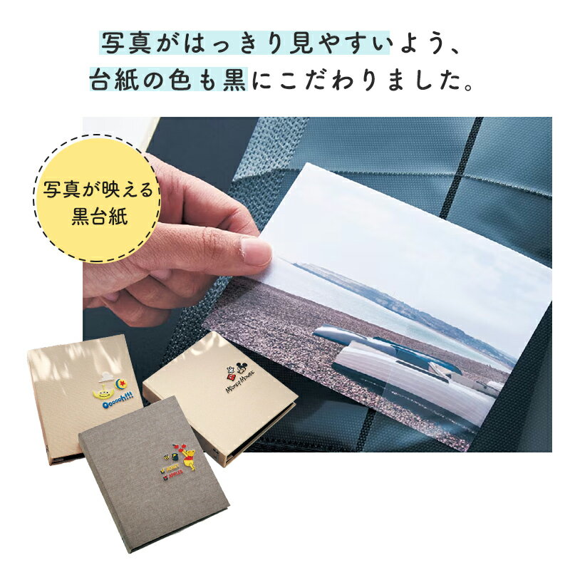 【Disney】 ディズニー 400枚収納 アルバム 「 ミッキー マウス くまの プー さん エイリアン 」 ◇ 収納 おしゃれ 写真 大量 大容量 400枚 写真アルバム シンプル L版 フォトアルバム プーさん トイストーリー 3