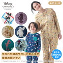 【Disney】 ディズニー レディースやわらか綿長袖パジャマ「 ミッキー&フレンズ プー&ピグレット ベイマックス プリンセス トイ・ストーリー ミニーマウス...