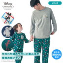 【Disney】 ディズニー メンズやわらか綿長袖パジャマ「 ミッキー&フレンズ ミッキーマウス ベイマックス トイ・ストーリー 」 ◆ S M L LL ◆ ...