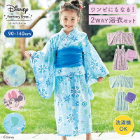 【Disney】 ディズニー キャラクターモチーフの2WAY 浴衣 セット「 エルサ ミニー...