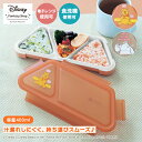 【P20倍!9/16 10:00-9/25 23:59】【Disney】 ディズニー 汁漏れしにくい薄型おにぎり弁当箱 ◆ くまのプーさん ベイマックス ◆ ◇...